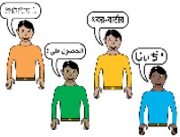 other languages